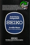 Seiko 1979 4.jpg